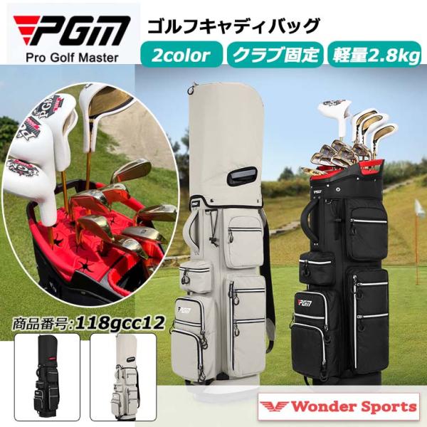PＧMキャディーバッグ　新品 ゴルフキャディバッグ カート型 14分割 PGM メンズ レディース 防水