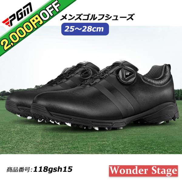 2,000円OFF】ゴルフシューズ PGM ダイヤル式 BOA スパイクレス 2,000円OFF】ゴルフシューズ PGM ダイヤル式 BOA スパイクレス
