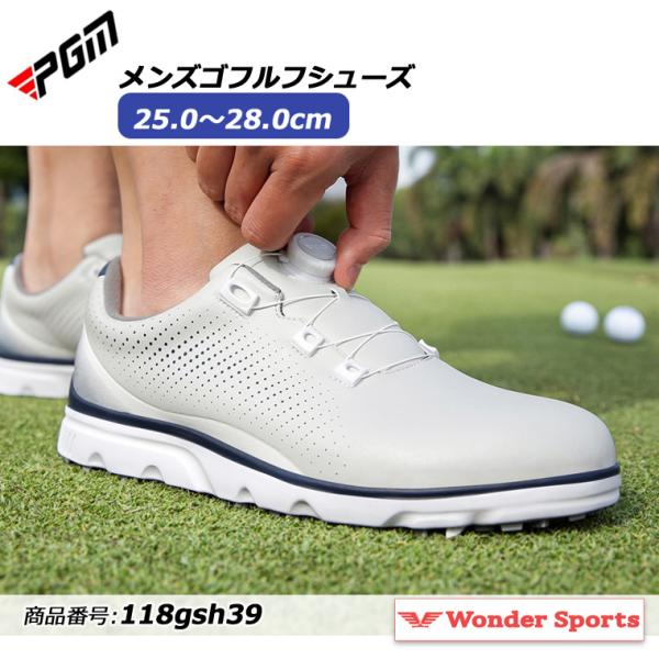 ゴルフシューズ PGM ダイヤル式 BOA スパイクレス スニーカータイプ