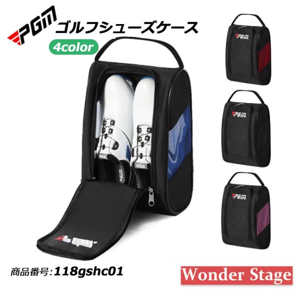 【美品】  ゴルフシューズバッグ ゴルフ シューズケース | ゴルフ用品はヴィクトリアゴルフ