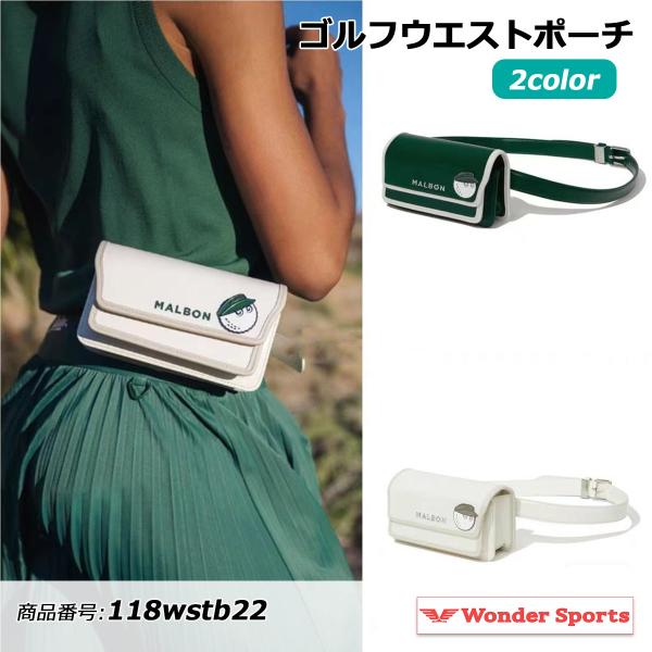 ウエストポーチ レディース ゴルフポーチ ベルトポーチ ゴルフバッグ