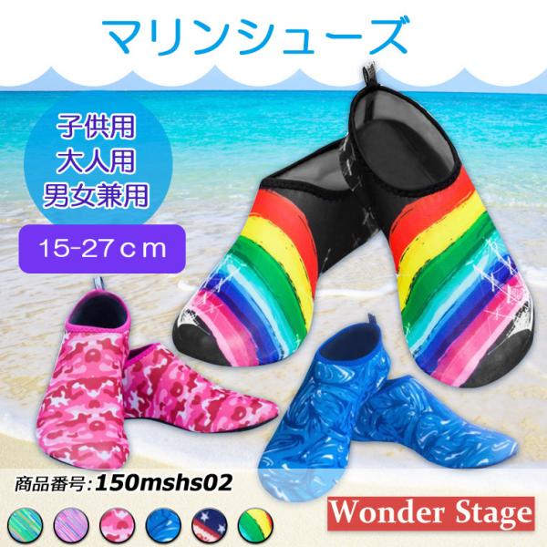 wonder-stage_150mshs02