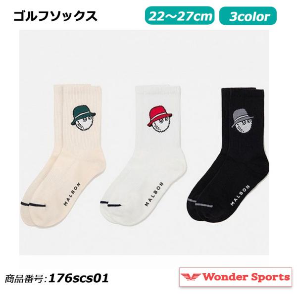 ゴルフソックス 靴下 男女兼用 メンズ レディース スポーツソックス 刺繍  おしゃれ 男性用 女性用 カジュアル 通気性 吸汗 白 黒 ベージュ 176scs01