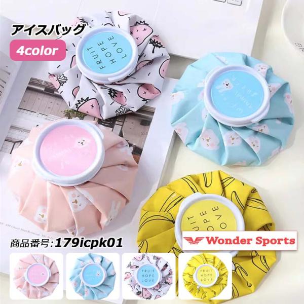 wonder-stage_179icpk01
