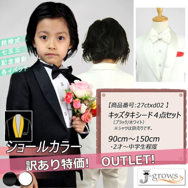 y41%OFFzq^LV[h 󂠂 AEgbg LbY Xe[Wߑ _Xߑ ߑ X[c V[J[ j̎q     27ctxd02w