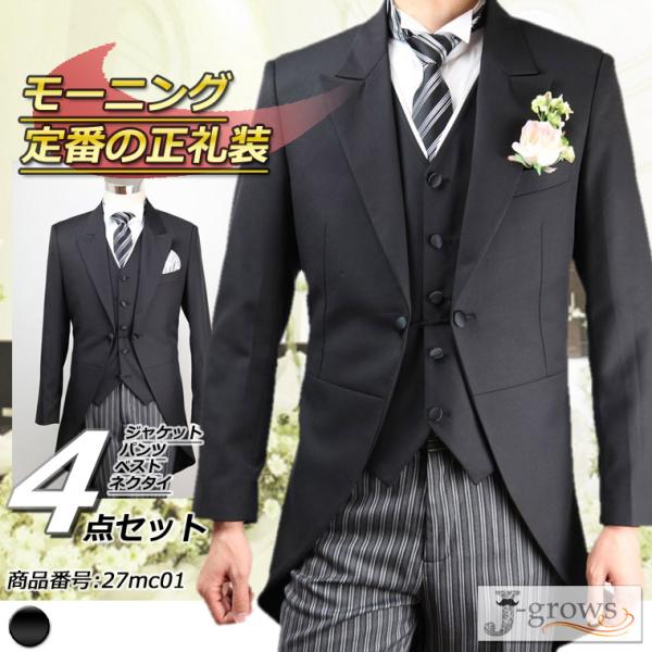 【サイズ】S,M,L,2L(XL),3L(XXL),4L(XXXL),5L(XXXXL),6L,7L※サイズ感は若干スリムです。普段ご着用のサイズより1サイズ大きめをおすすめ致します。【カラー】ブラック【マテリアル】ポリエステル100％【セ...