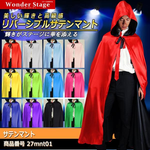 プリーツプリーズ　マント　ハロウィン コスプレ ハロウィン 赤ずきん フォレストレッドマント