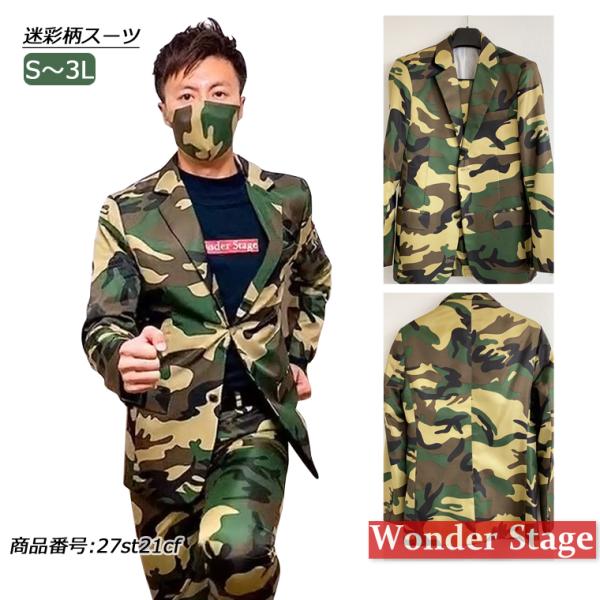 wonder-stage_27st21cf