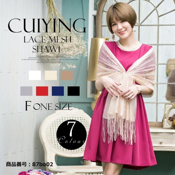 ラメ入り ストール ショール パール 花柄 フリンジ パーティードレス