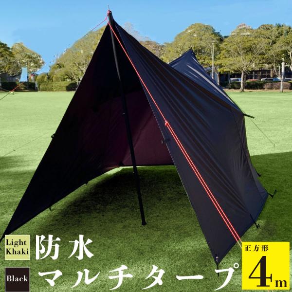 ミリタリータープ　ソロキャンプ用 Amazon | FREE SOLDIER防水タープ テント キャンプ タープ