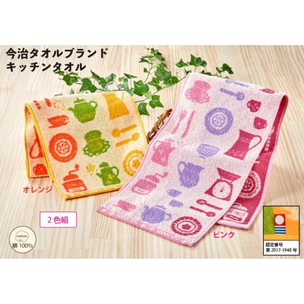 今治タオル 楽天市場】今治タオル タオルギフト 上質 上品 白 ギフト 内祝い