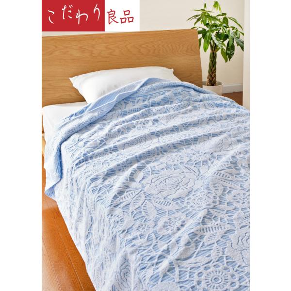 今治タオル（imabari towel） タオルケット 3色組 ピンク ブルー