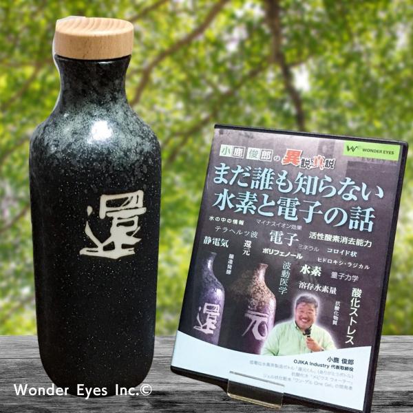 wondereyes-store_zsrfi5cuyf