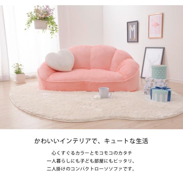 ソファー 日本製 コンパクトソファ クロワッサン ラブソファ 2人掛け