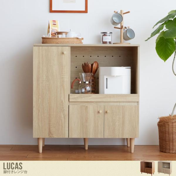 キッチン収納 キッチンボード 食器棚 レンジ台 キッチン カウンター 幅