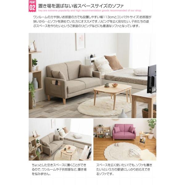 超安い販売中 ソファ ソファー 2人掛け クッション2個付き サイドポケット 収納付き 新生活 おしゃれ 北欧 幅 アウトレットショッピング Ssl Daikyogo Or Jp