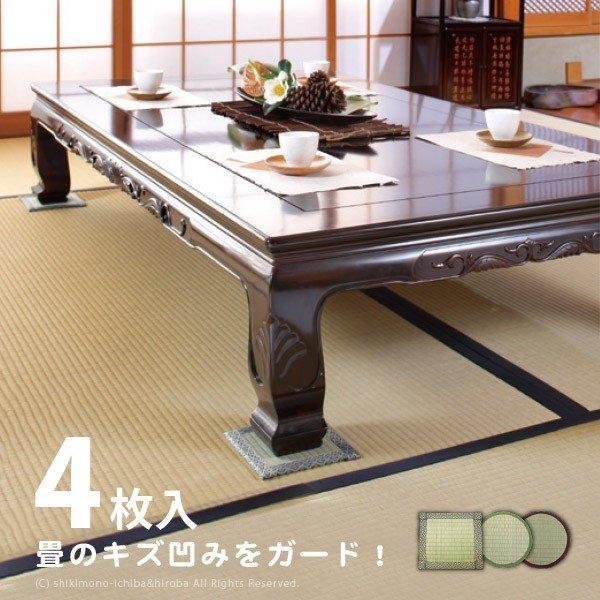 座卓敷 4枚セット 四角形 約16 16cm い草100 抗カビ加工 座卓 テーブル 畳のへこみや床のキズを防止 花瓶敷き 小物置き ワンダフルマートヤフー店 通販 Yahoo ショッピング
