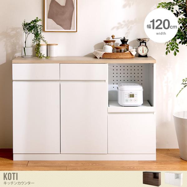 ホワイトキッチンカウンター カップボード　炊飯器収納付き wonderful-mart-01_153008