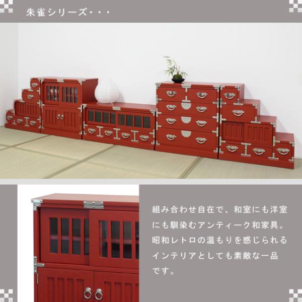 たんす 食器棚 水屋 水屋箪 タンス リビング収納 収納家具 笥 たんす 食器棚 水屋 水屋箪 タンス リビング収納 収納家具 笥