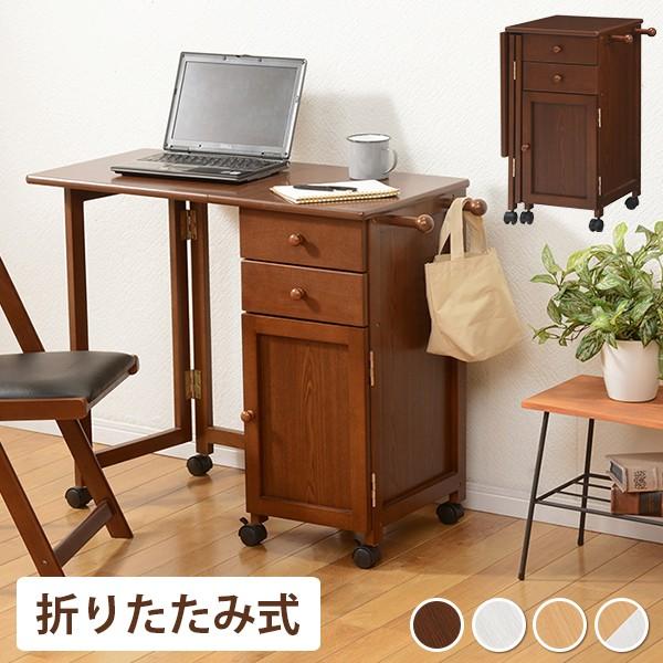 デスク 折りたたみ式 キャスター付 ブラウン 対応 引出し2杯 机 Pcデスク パソコンデスク 作業机 フック付き 収納できる コンパクトテーブル 幅 ワンダフルマートヤフー店 通販 Yahoo ショッピング