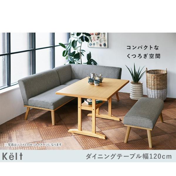 定期入れの ロータイプダイニングテーブル プリ Pu Ta 130 Na つくえ 机 テーブル おしゃれ リビングテーブル ローテーブル センター テーブル ナチュラル 幅1 センターテーブル ローテーブル