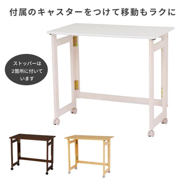 テーブル 折りたたみテーブル キャスター付 幅80×高さ65 ダーク