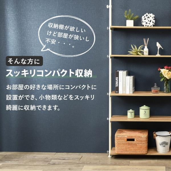 つっぱり ラック 幅90cm 突っ張り棚 収納 KTR-315WH 楽天市場】突っ張りラック 幅90cm 収納 ラック 高さ無段階調整