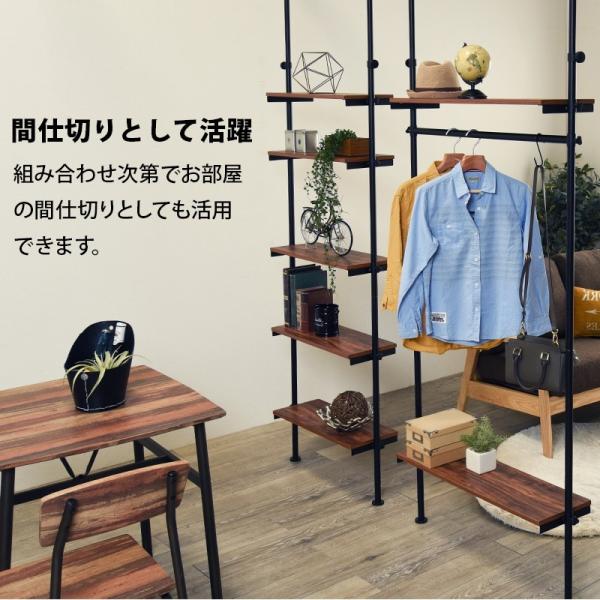 突っ張りラック 5段 ナチュラル 幅90 つっぱり ラック 可動棚 耐荷重5