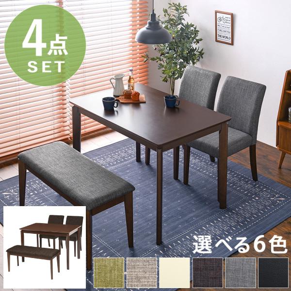4点セット ブラウン ダイニングセット テーブル チェア リビング インテリア ダイニング 食卓 カフェ風 モダン カフェ風 北欧 在宅ワーク 作業台 ワンダフルマートヤフー店 通販 Yahoo ショッピング