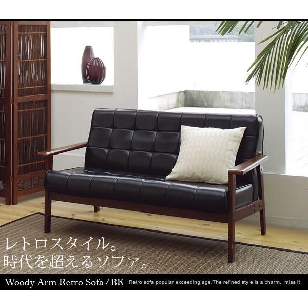ソファ 2人掛けソファーソファー 二人掛けソファ レトロソファー 幅135cm 木肘ソファー レザー 北欧 モダン アンティーク 木肘 ミッドセンチュリー ワンダフルマートヤフー店 通販 Yahoo ショッピング