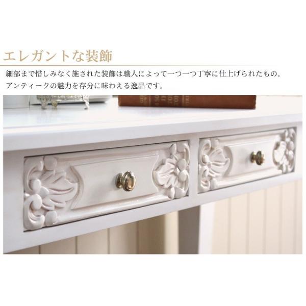 テーブル コンソールテーブル 幅120 引出し2杯 ドレッサーデスク 化粧