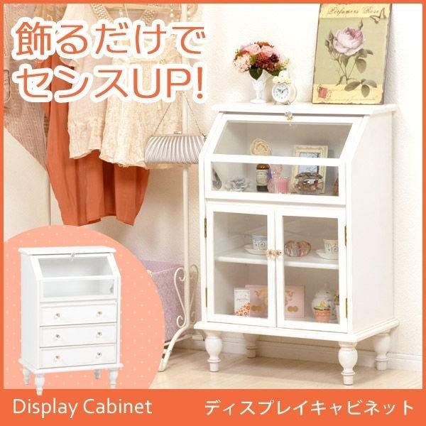 値下げ！【引き取り限定】ナチュラル　収納キャビネット　白　飾り棚　アンティーク 姫系 家具 キャビネット 飾り棚 シェルフ 収納 ロココ 猫脚