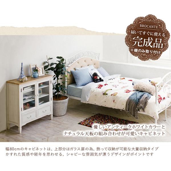 キャビネット 収納ラック リビング収納 キッチン収納 カップボード