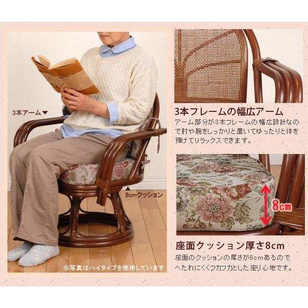 ロータイプ 籐 回転座椅子 籐チェアー ラタン 籐 インテリア 寝具 収納 イス いす チェア チェアー 座椅子 パーソナルチェア リビング ワンダフルマートヤフー店 通販 Yahoo ショッピング