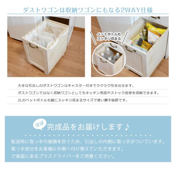 キッチン収納 幅30cm すきま収納 スライド棚 炊飯器収納 ダストワゴン