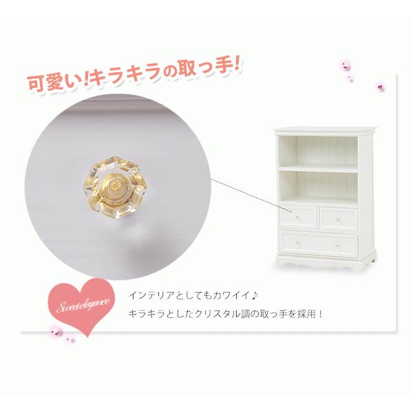 収納家具 キャビネット 引き出し3杯 幅60 チェスト オープンラック