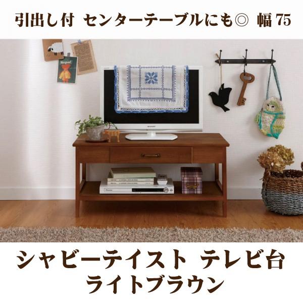 テレビ ライトブラウン 東京Deco 32V型 木目調