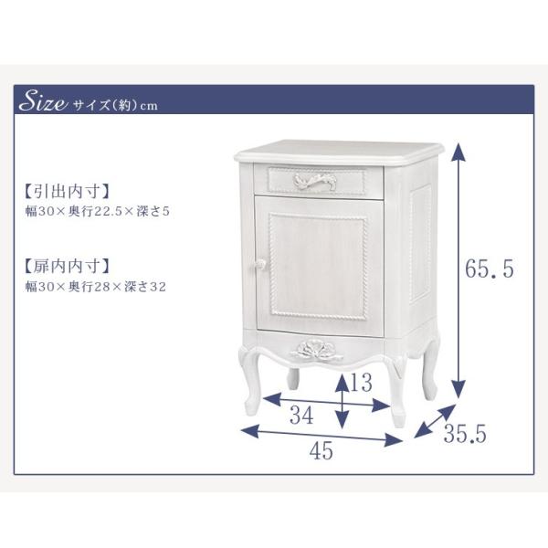 テーブル サイドテーブル ナイトテーブル 幅45 引出し収納 開き扉