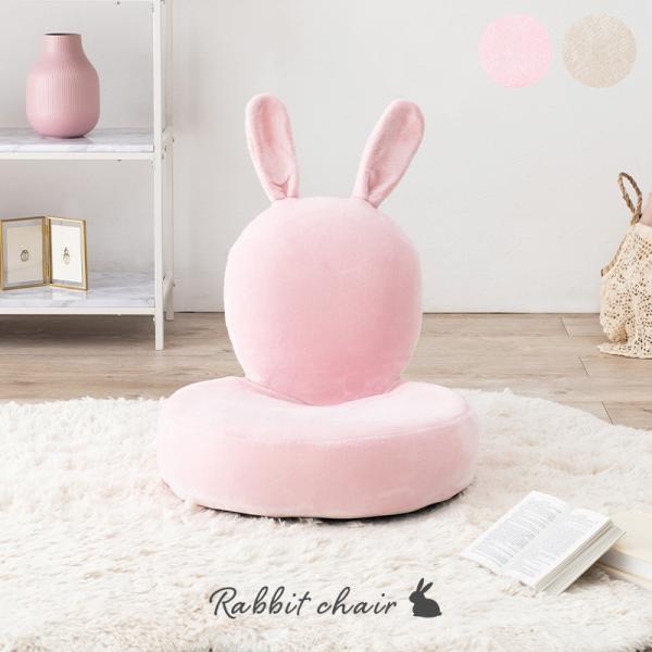 詳細不明 ジャンク 当時物 大型 ビンテージ アンティーク 椅子付き 大きなうさぎのぬいぐるみ S102k 昭和レトロ Www Esyav Com