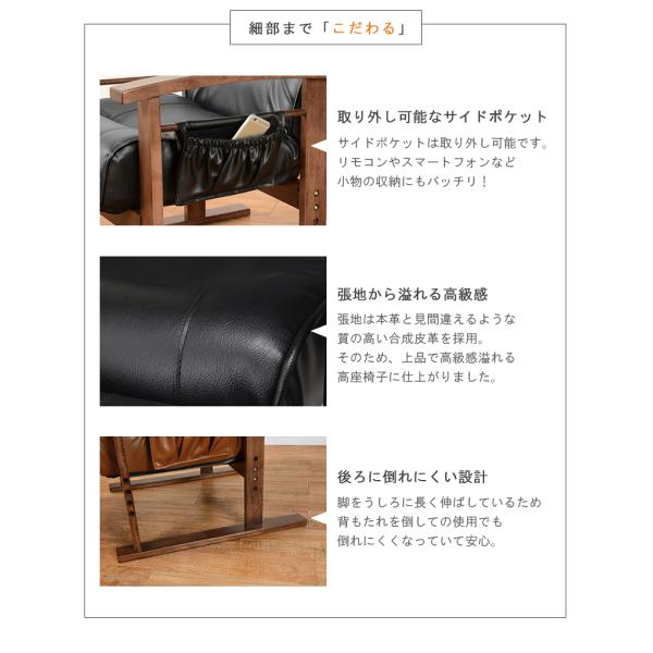 ブラウンパーソナルチェア 座椅... : 家具・インテリア 高座椅子 高評価好評