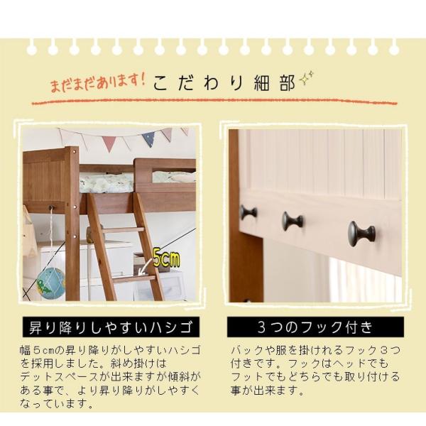 ライトブラウン ロフトベッド ベッド シングル シングルベッド 天然木 宮付 コンセント付 すのこ床板 通気性 子供部屋 ひとり暮らし 高さ159cm Blusquare Org