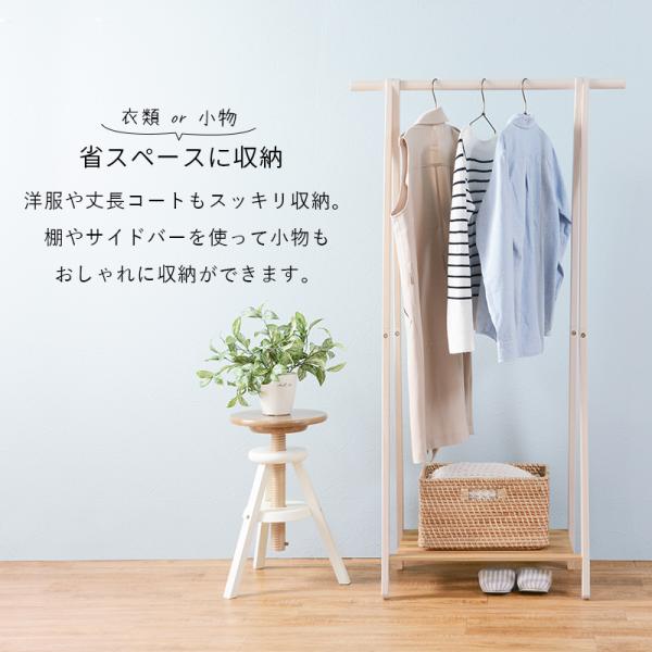 ハンガーラック 置き棚付き ダークグレー 幅80 洋服掛け カバン掛け