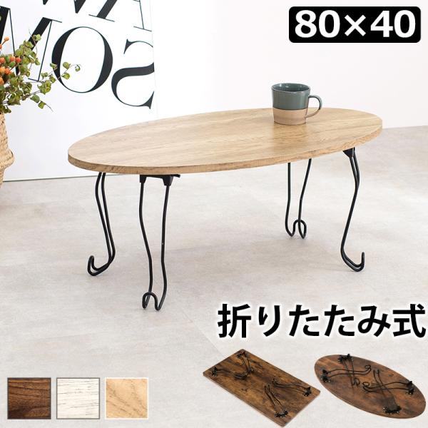 日本正規代理店品 フランス ヴィンテージ サイドテーブル 猫脚 剥離