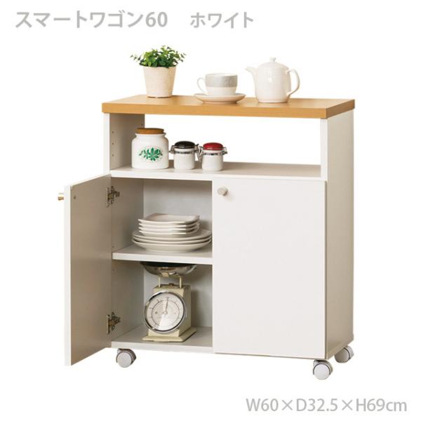 ワゴン キッチンワゴン 日本製 幅60 キッチンカウンター コーヒー