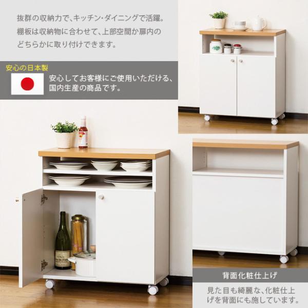 ワゴン キッチンワゴン 日本製 幅60 キッチンカウンター コーヒー