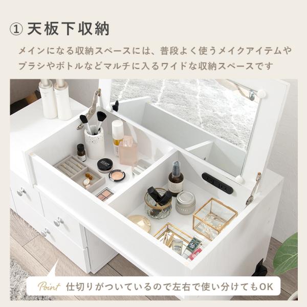 ドレッサー 化粧台 グレー テーブル コスメボックス メイクボックス
