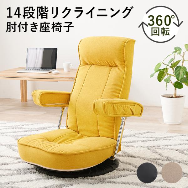 Hi-Land 座椅子 ヴィンテージ イエロー チェック 北欧 デンマーク製 Hi-Land 座椅子 ヴィンテージ イエロー チェック 北欧 デンマーク製