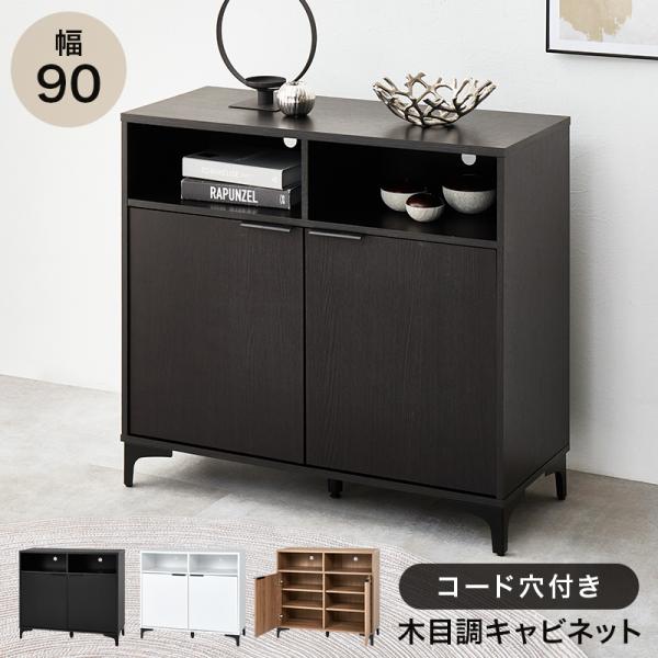 木製キャビネット ダークブラウン 6/15まで販売します】クラシック木製キャビネット ダークブラウン 昭和