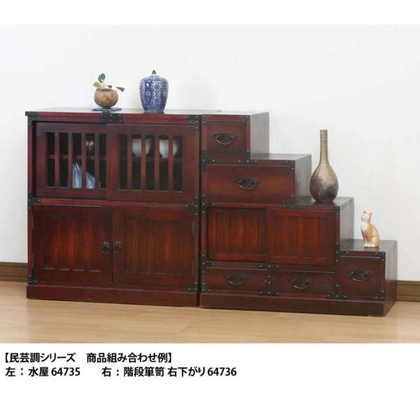 日向民芸 和ダンス wonderful-mart-01_4954877647362_4