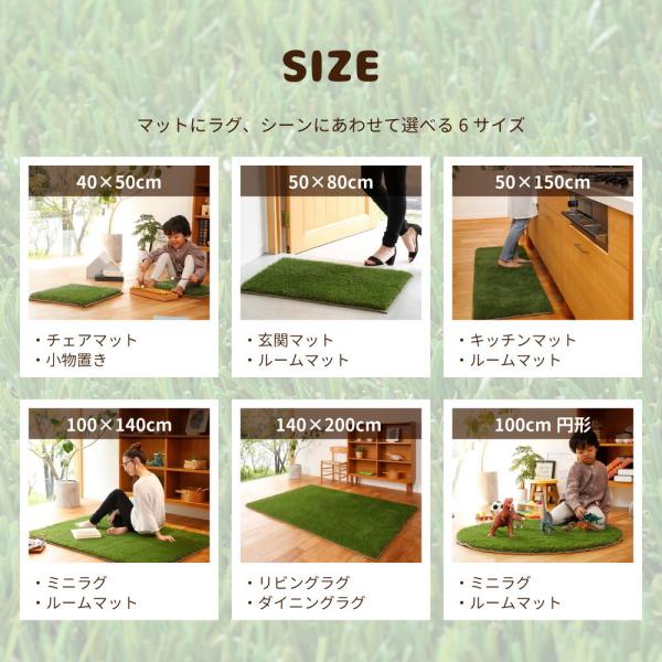家芝　うちしば　ラグ　人工芝　100×140 新品未使用 人工芝 芝生 ラグ リアル芝生 おうちでアウトドア気分 140×200 手洗い